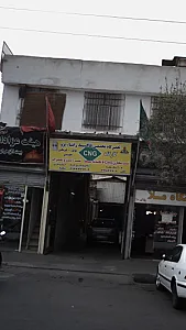 تعمیرگاه تخصصی ماکسیما زانتیا پژو