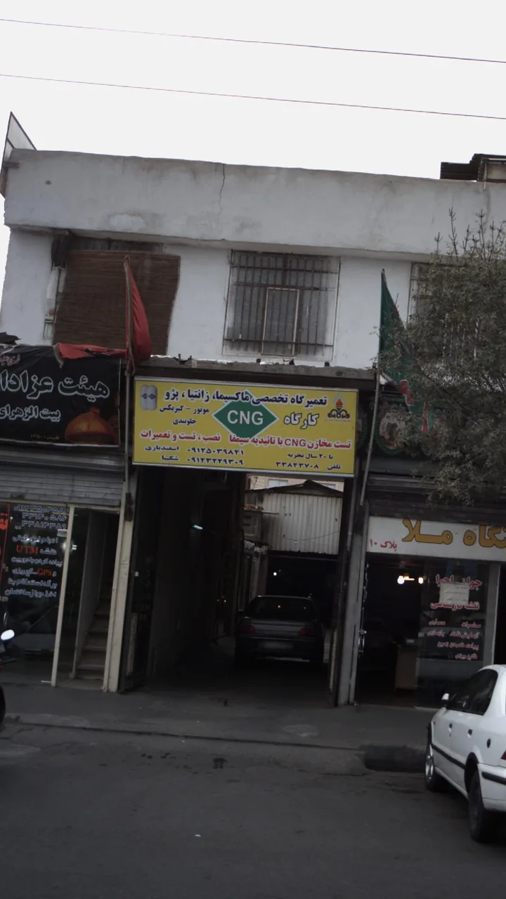 تعمیرگاه تخصصی ماکسیما زانتیا پژو