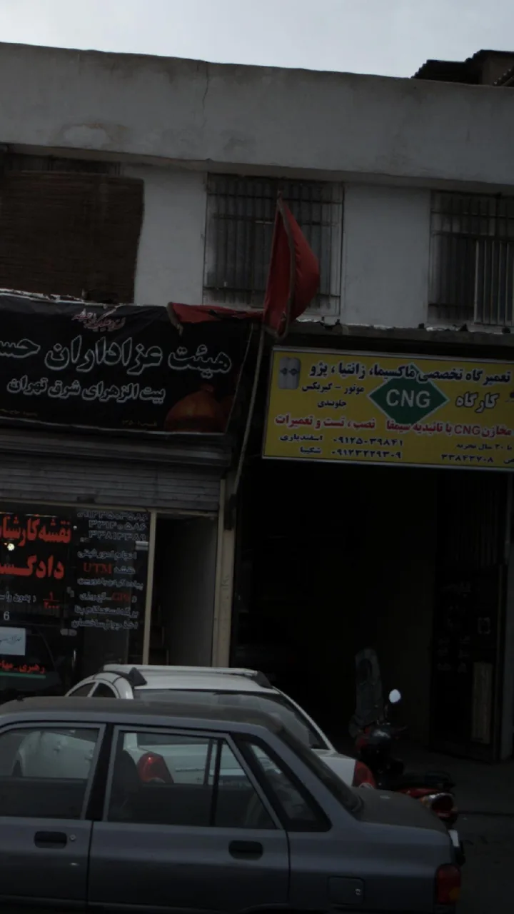 تعمیرگاه تخصصی ماکسیما زانتیا پژو - تصویر 2