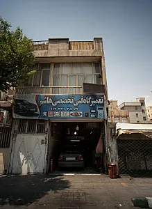 تعمیرگاه فنی تخصصی هاشم