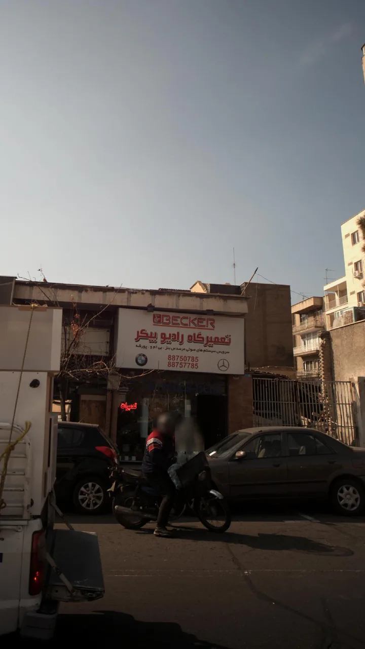 تعمیرگاه رادیو بیکر - تصویر 4