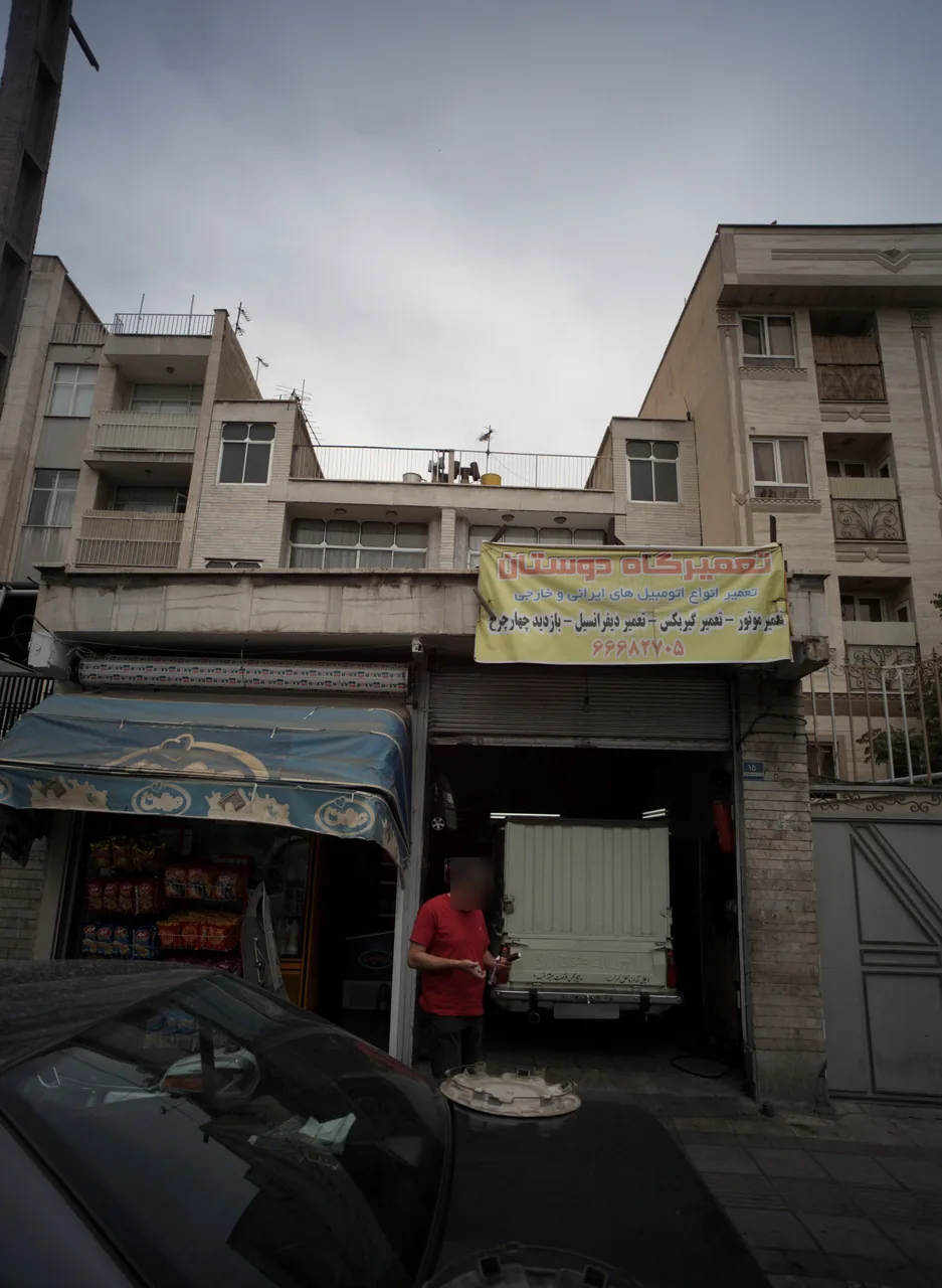 تعمیرگاه دوستان