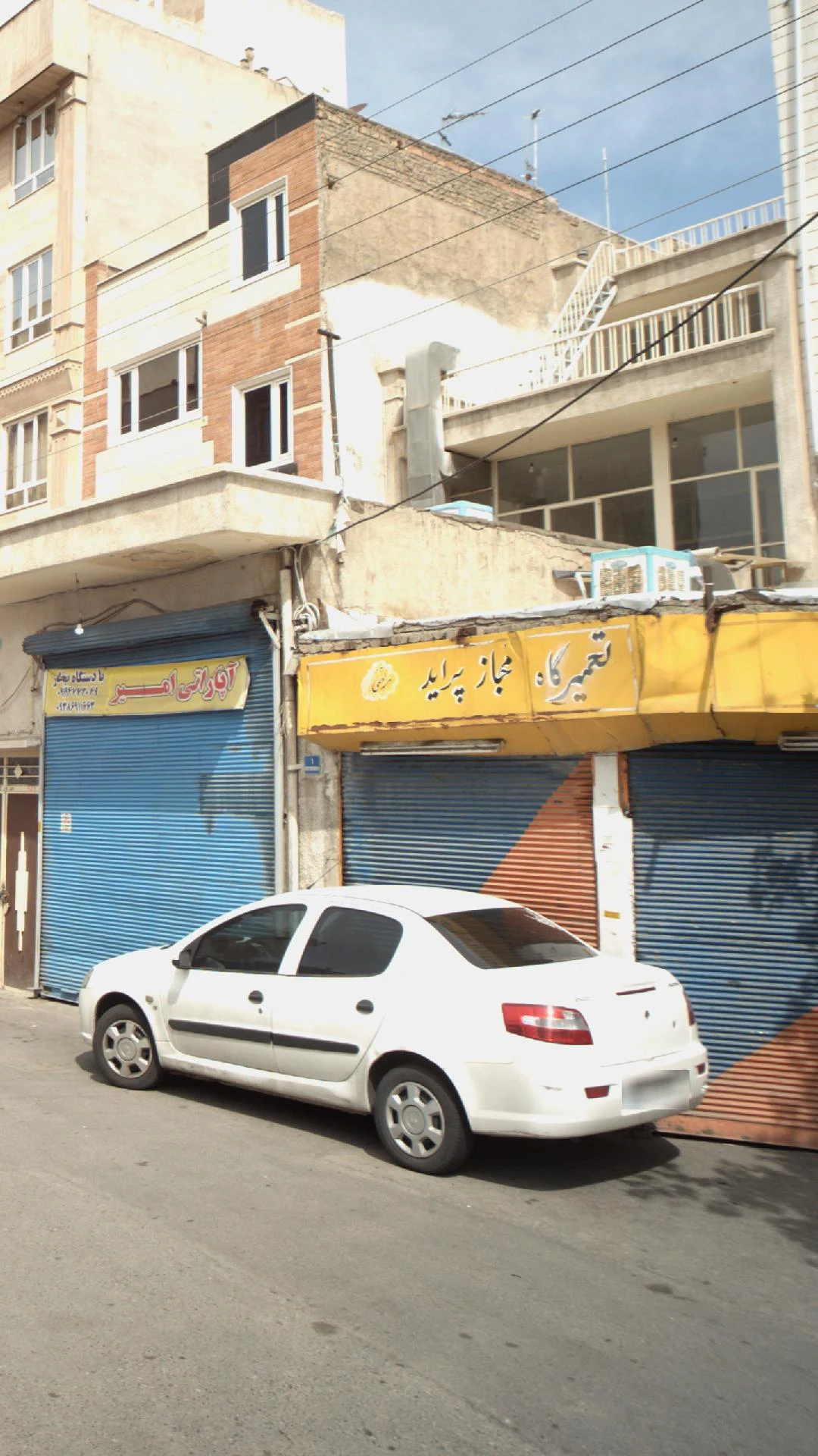کوک فنر -جلوبندی سازی