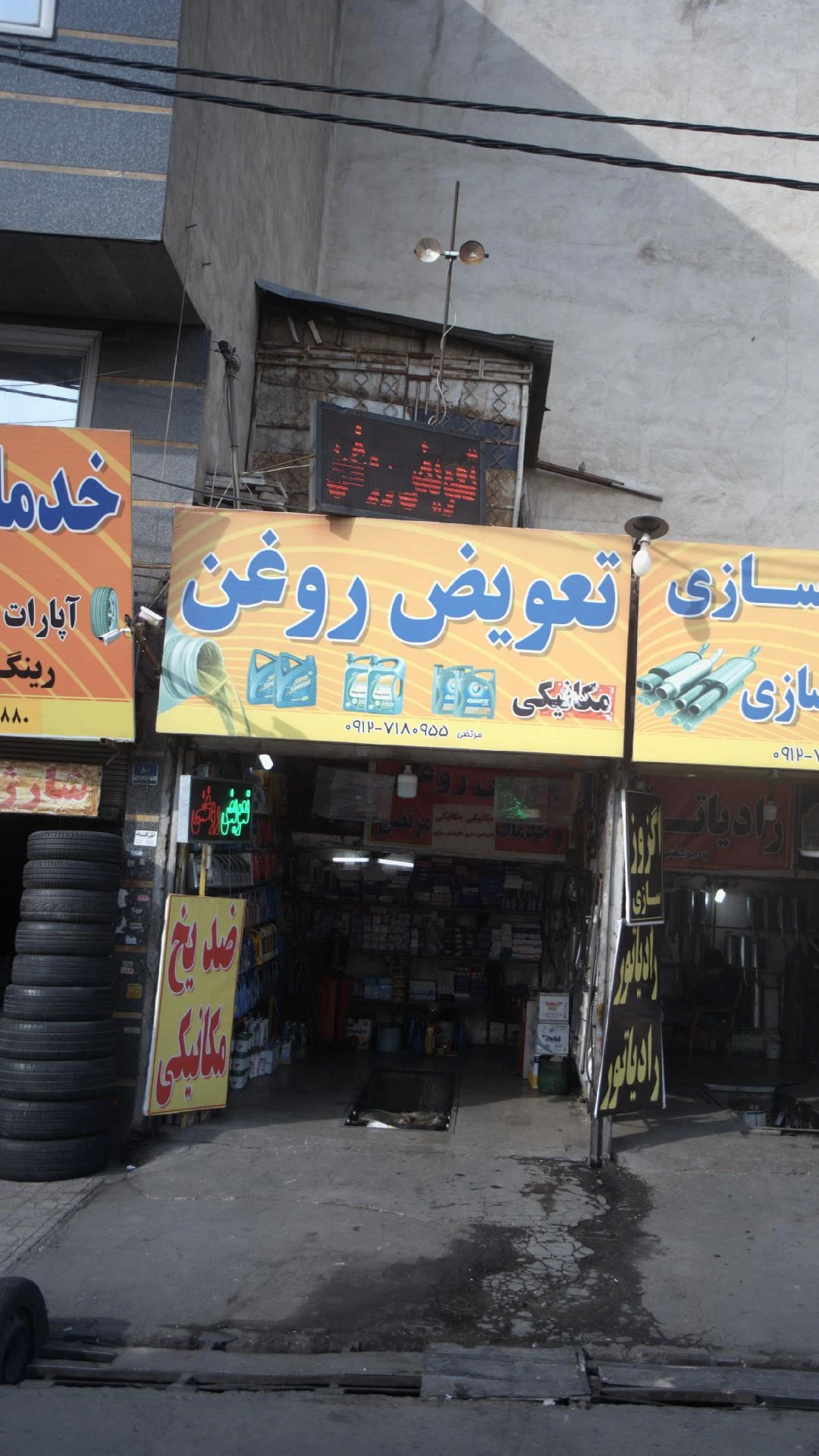 تعمیرگاه تخصصی کیا و هیوندای و جیلی