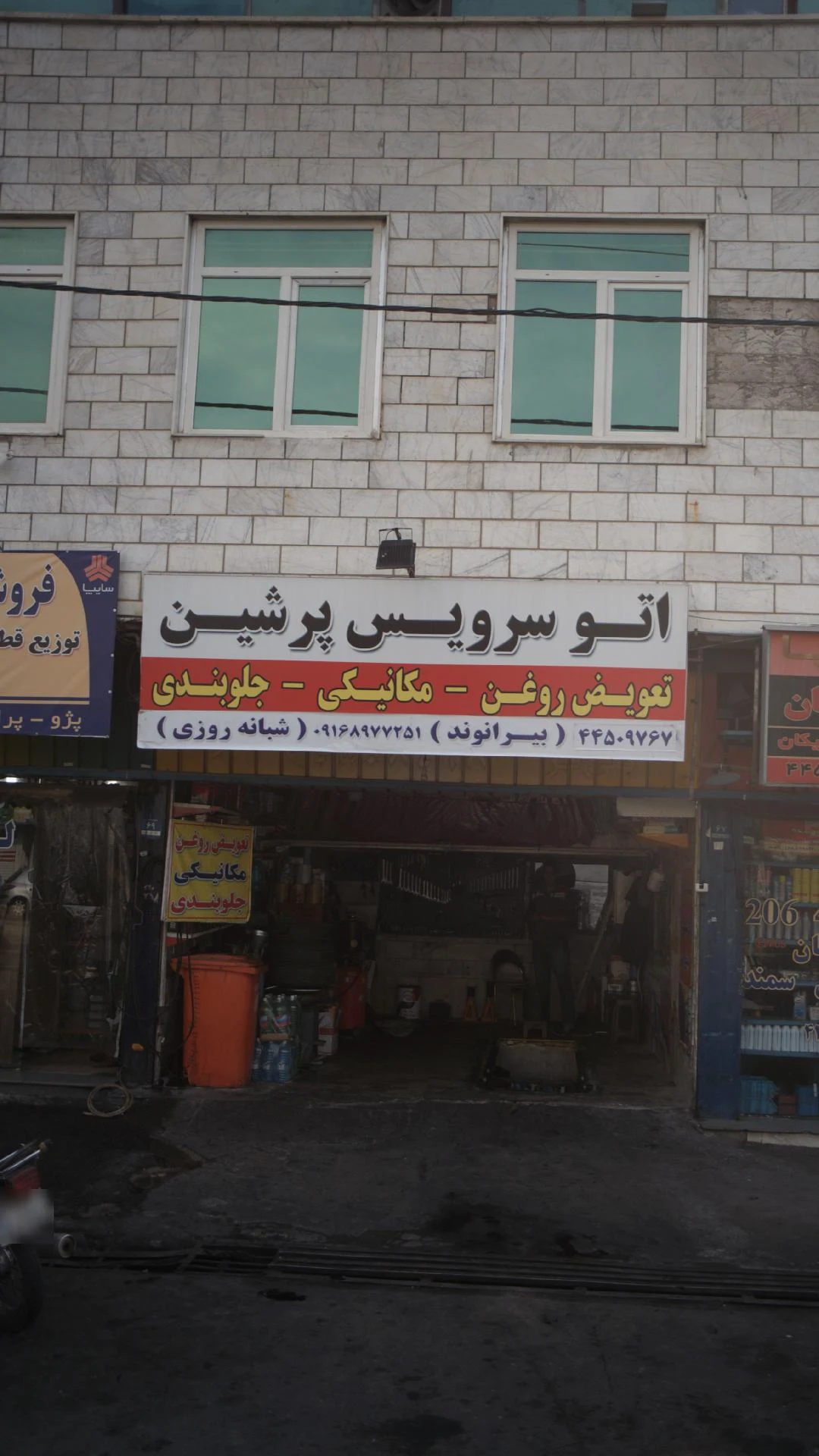 تعمیرگاه تخصصی کیا و هیوندای و جیلی - تصویر 4