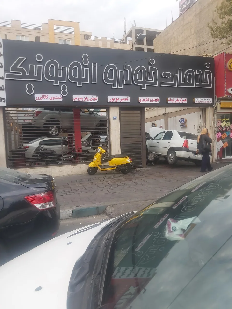 تعمیرگاه اتویونیک - تصویر 2