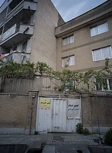 تعمیرگاه سید