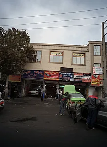 مکانیکی یونس