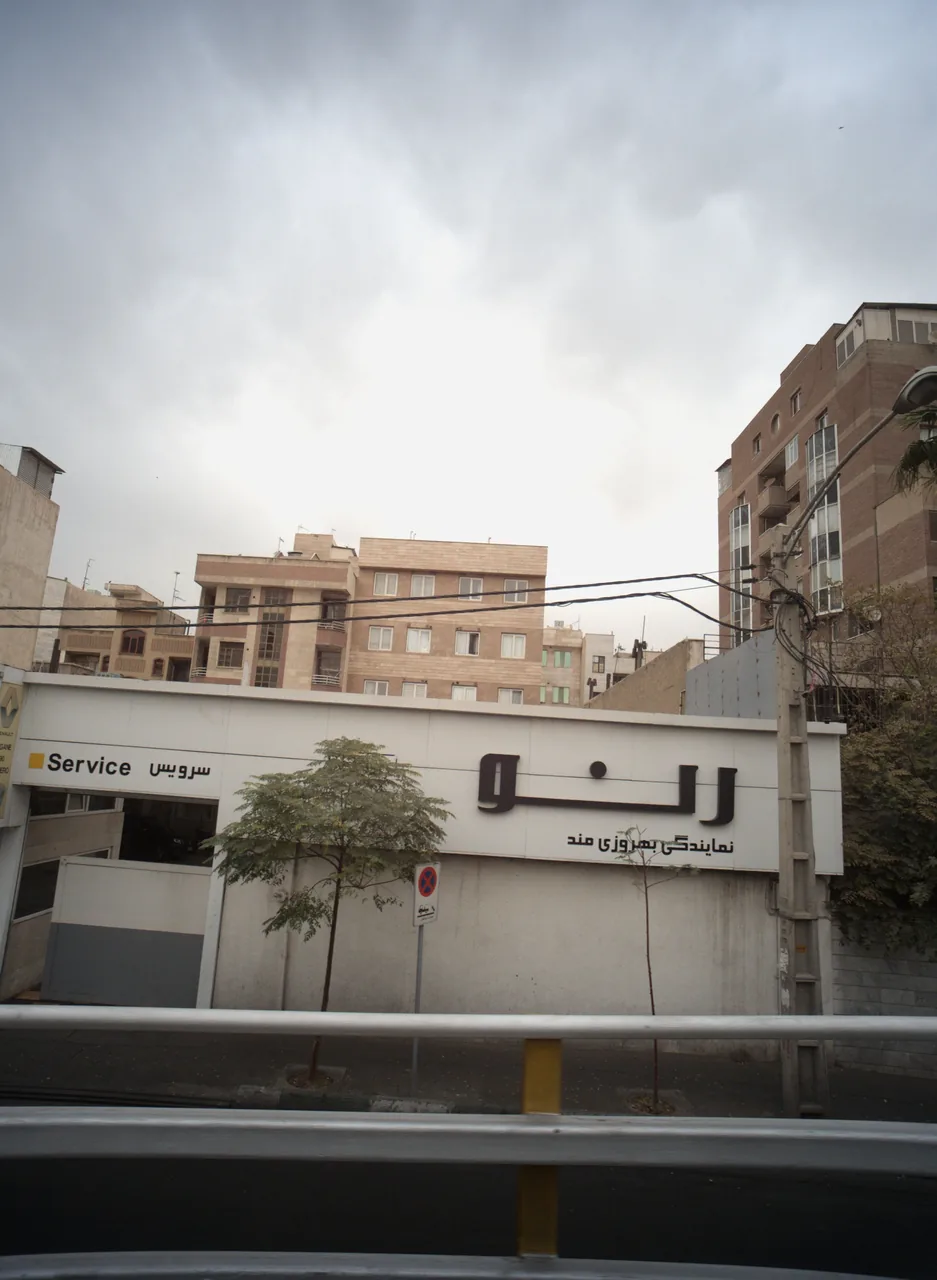 تعمیرگاه و خدمات خودرو