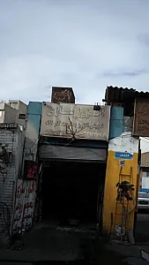 اگزوز سازی پارس (تعمیرات کاتالیست و کاتالیزور)