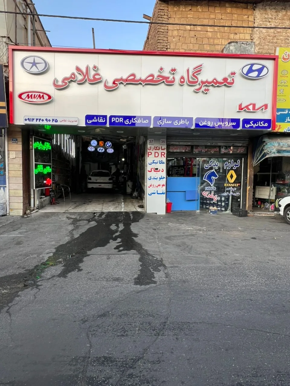 تعمیرگاه تخصصی غلامی - تصویر 4