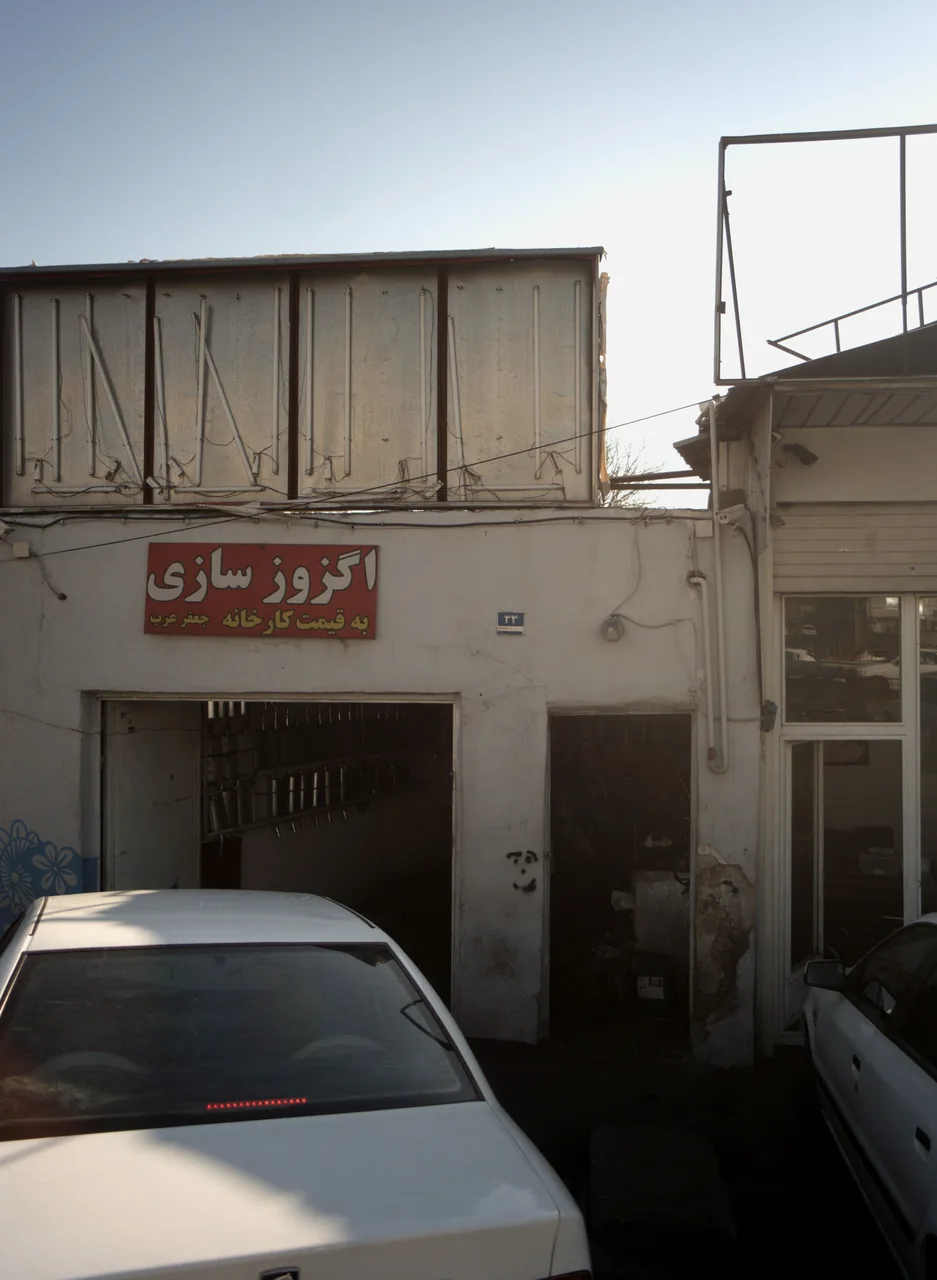 اگزوز سازی