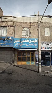 جلوبندی تخصصی تضمینی