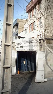 اتو مکانیکی بیاتی