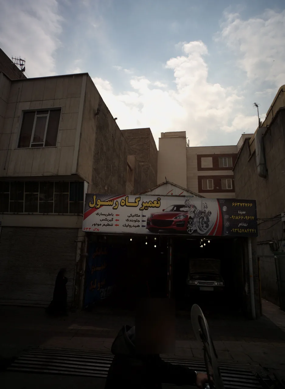 تعمیرگاه رسول