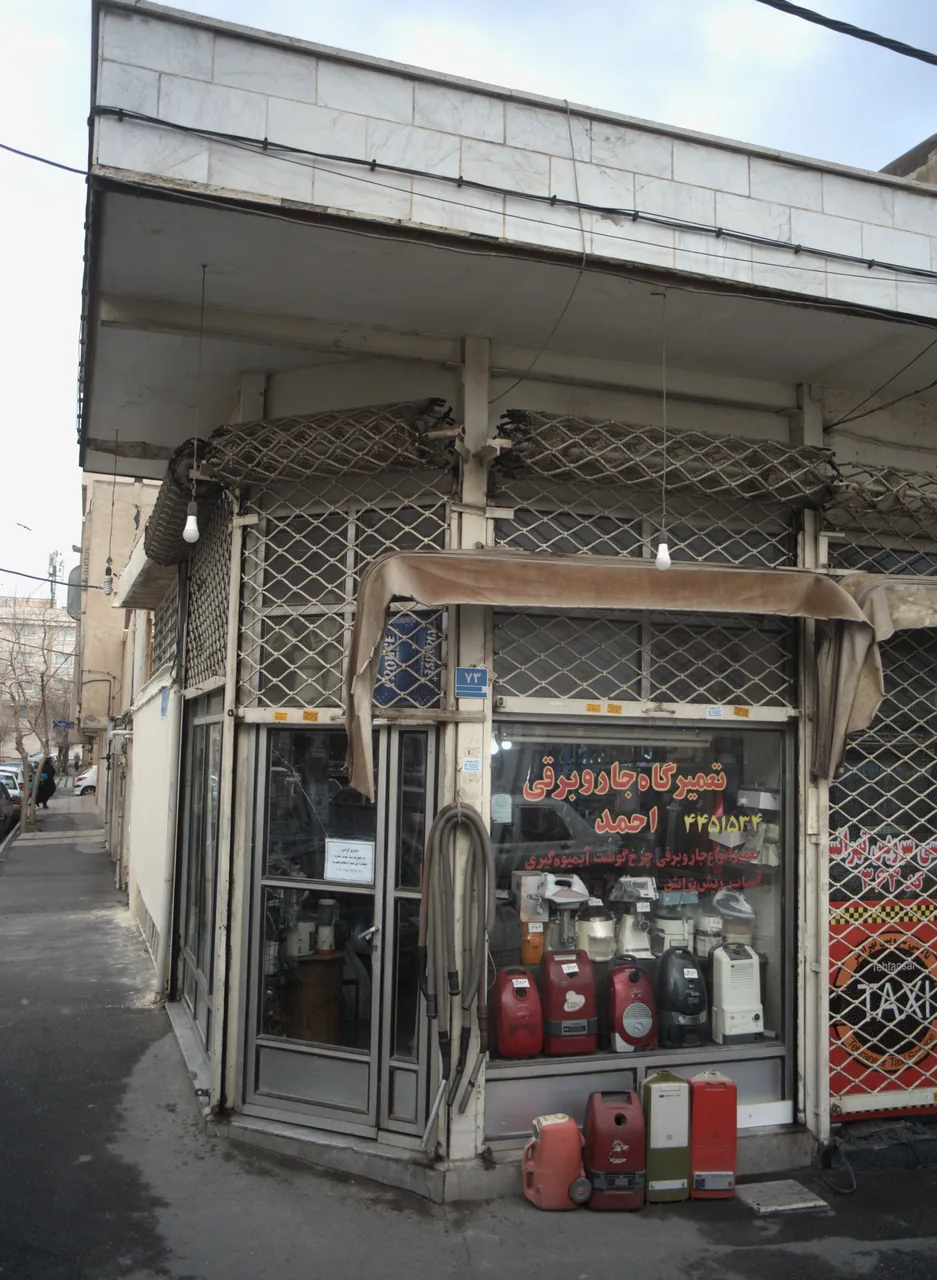 تعمیرگاه جاروبرقی احمد