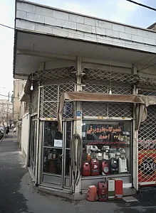 تعمیرگاه جاروبرقی احمد