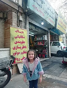 مکانیکی جلوبندی دیاگ مصطفی