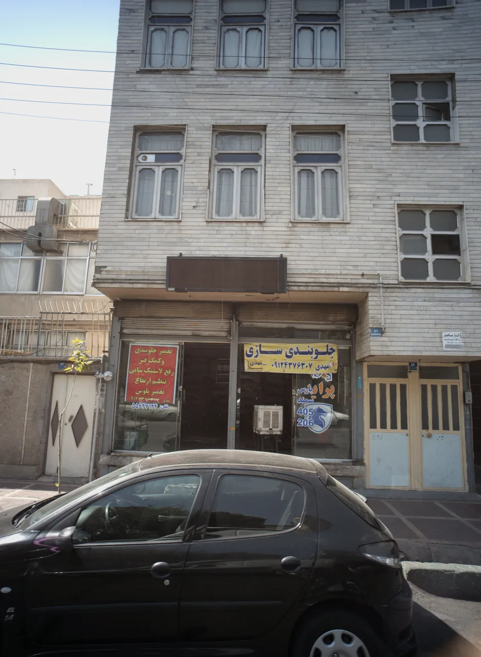 جلوبندی سازی