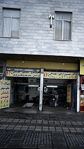 تعمیرگاه خودرو ۱۱۰