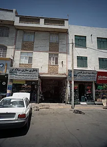 اگزوز و رادیاتور سازی بهاران