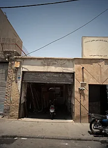 تعمیرگاه