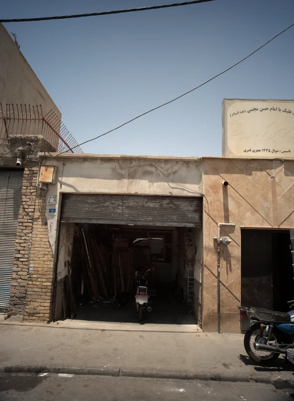 تعمیرگاه