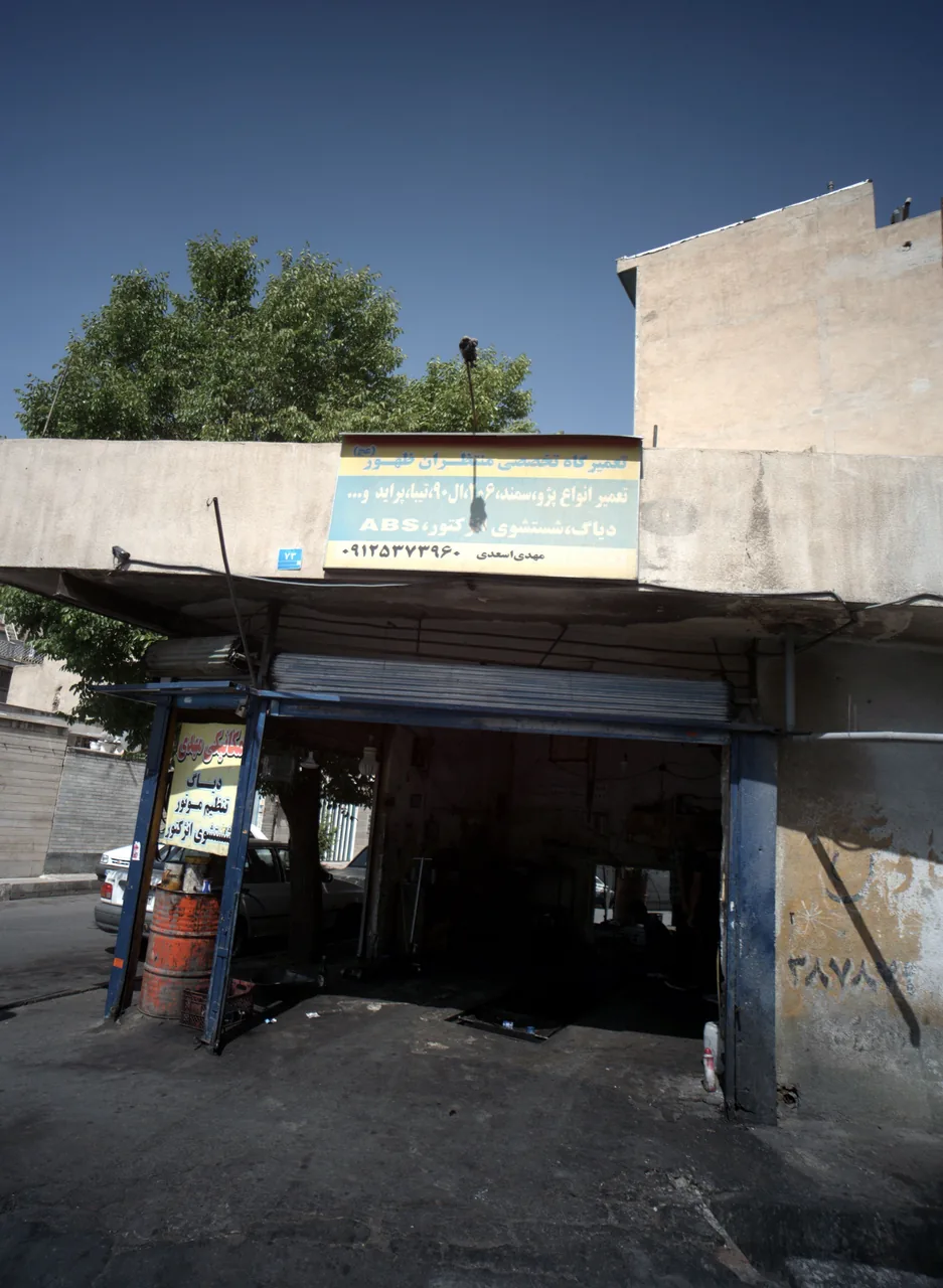 تعمیرگاه تخصصی منتظران ظهور