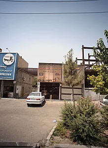 تعمیرگاه هراندیک