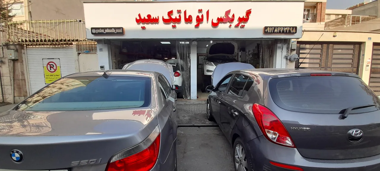 تعمیرگاه تخصصی گیربکس اتوماتیک سعید