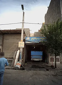 تعمیرگاه برادران