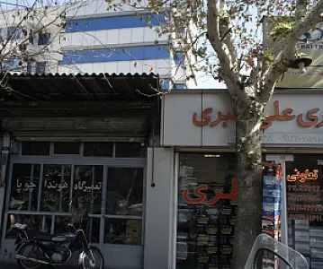 تعمیرگاه هوندا چوپا