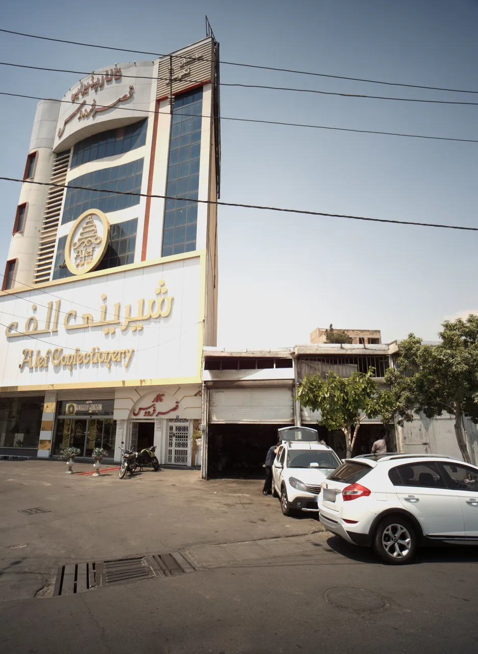 تعمیرگاه اتومبیل