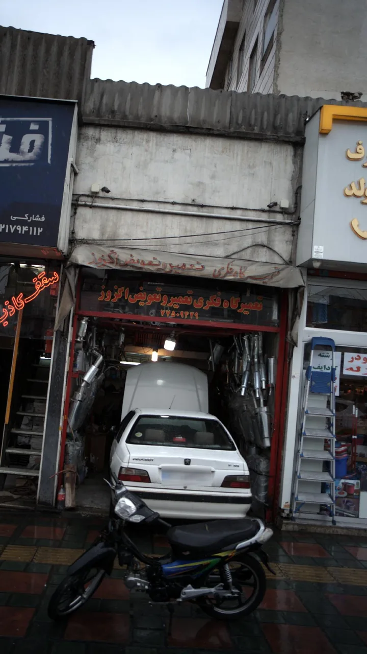 تعمیرگاه فکری