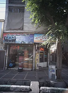 رادیاتور سازی سهند رحیم