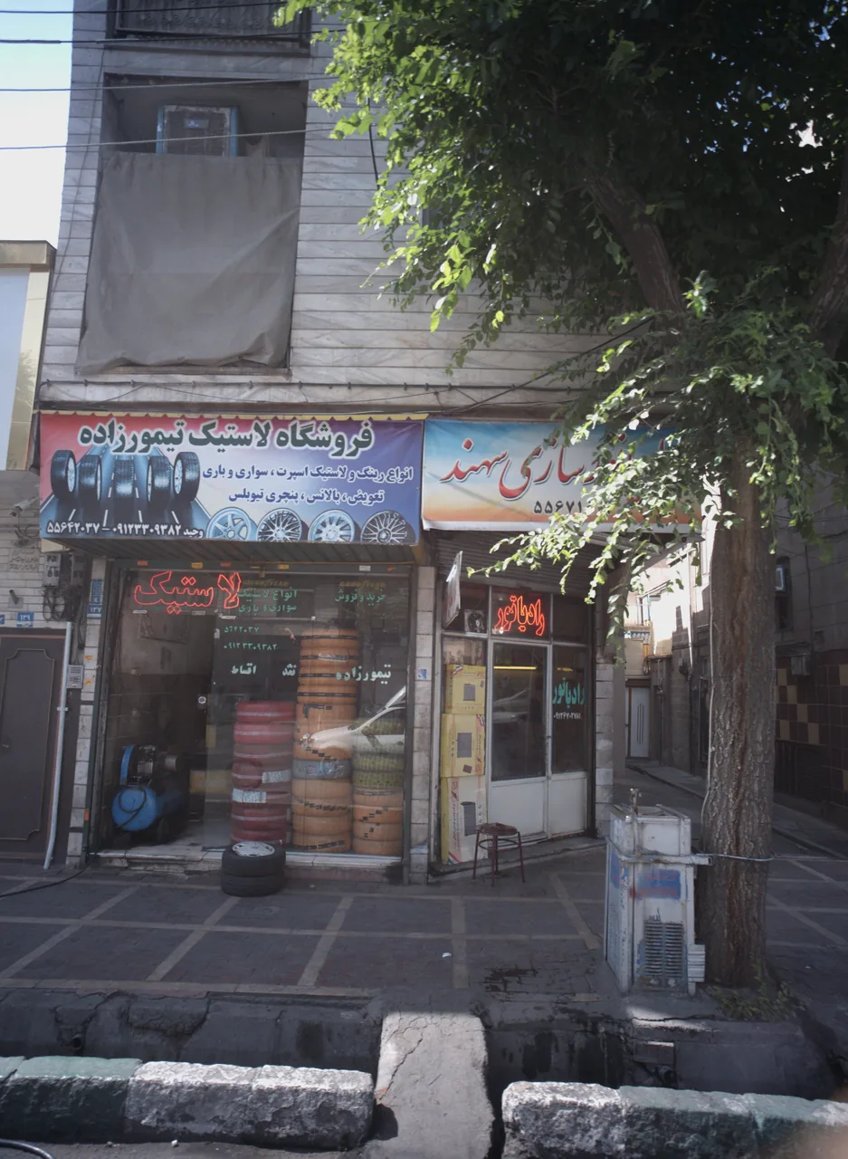 رادیاتور سازی سهند رحیم
