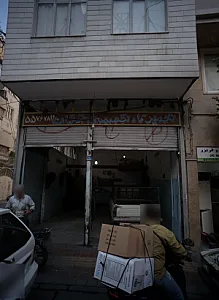 تعمیرگاه تخصصی جوان
