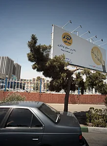 تعمیرگاه تخصصی پرشین