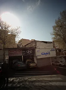 تعمیرگاه اتومبیل
