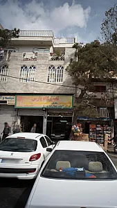 تعمیرگاه پارس