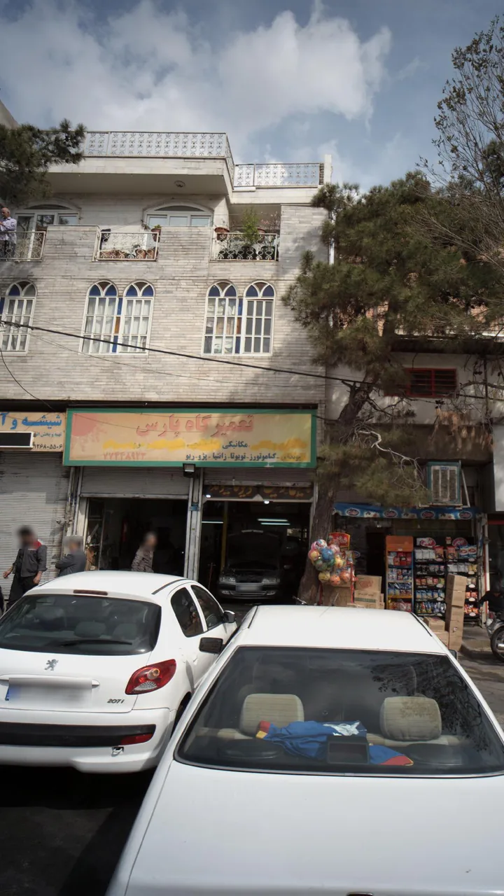 تعمیرگاه پارس