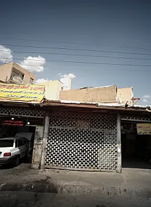 تعمیرگاه اتومبیل