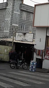تعمیرگاه مکانیکی سید هاشم