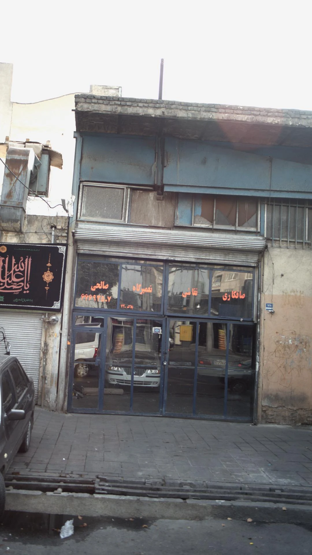 تعمیرگاه خودرو پایتخت