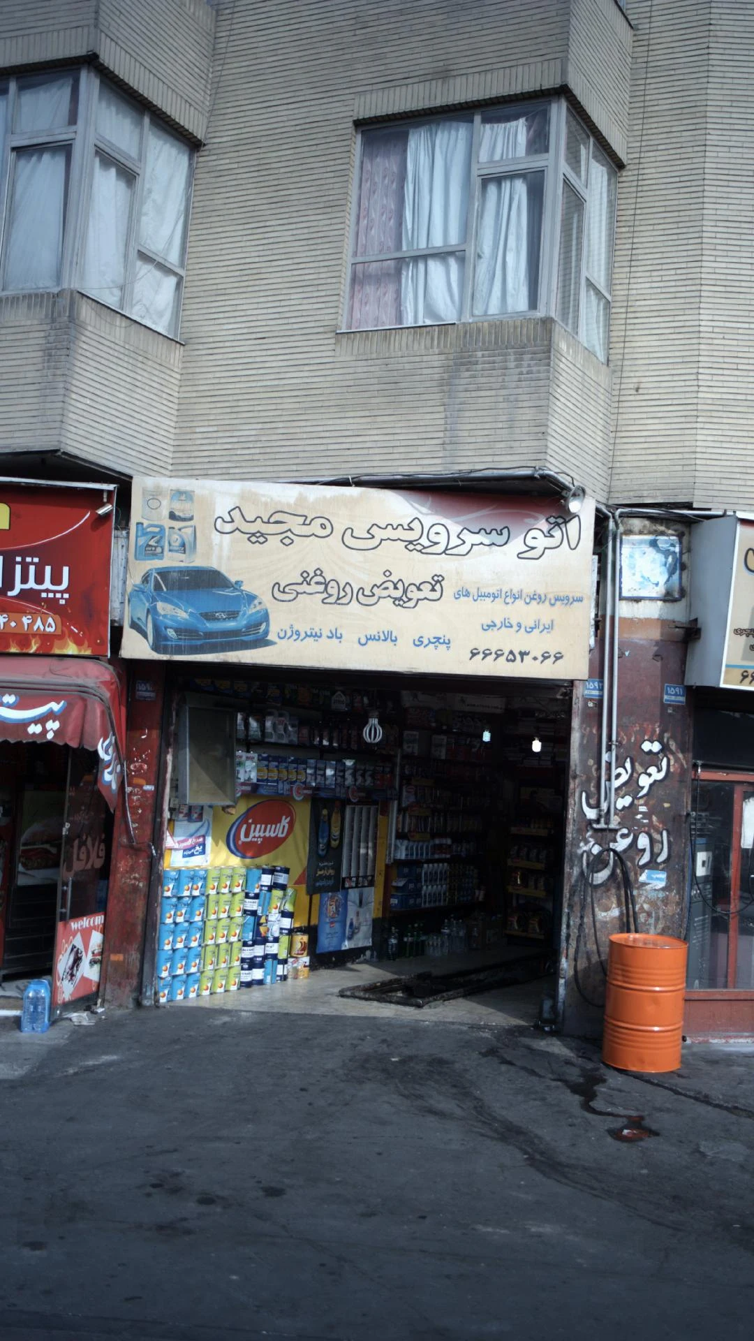 تعمیرگاه خودرو پایتخت - تصویر 2