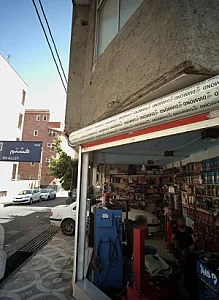 تعمیرگاه خودرو
