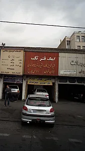 کمک فنر تک