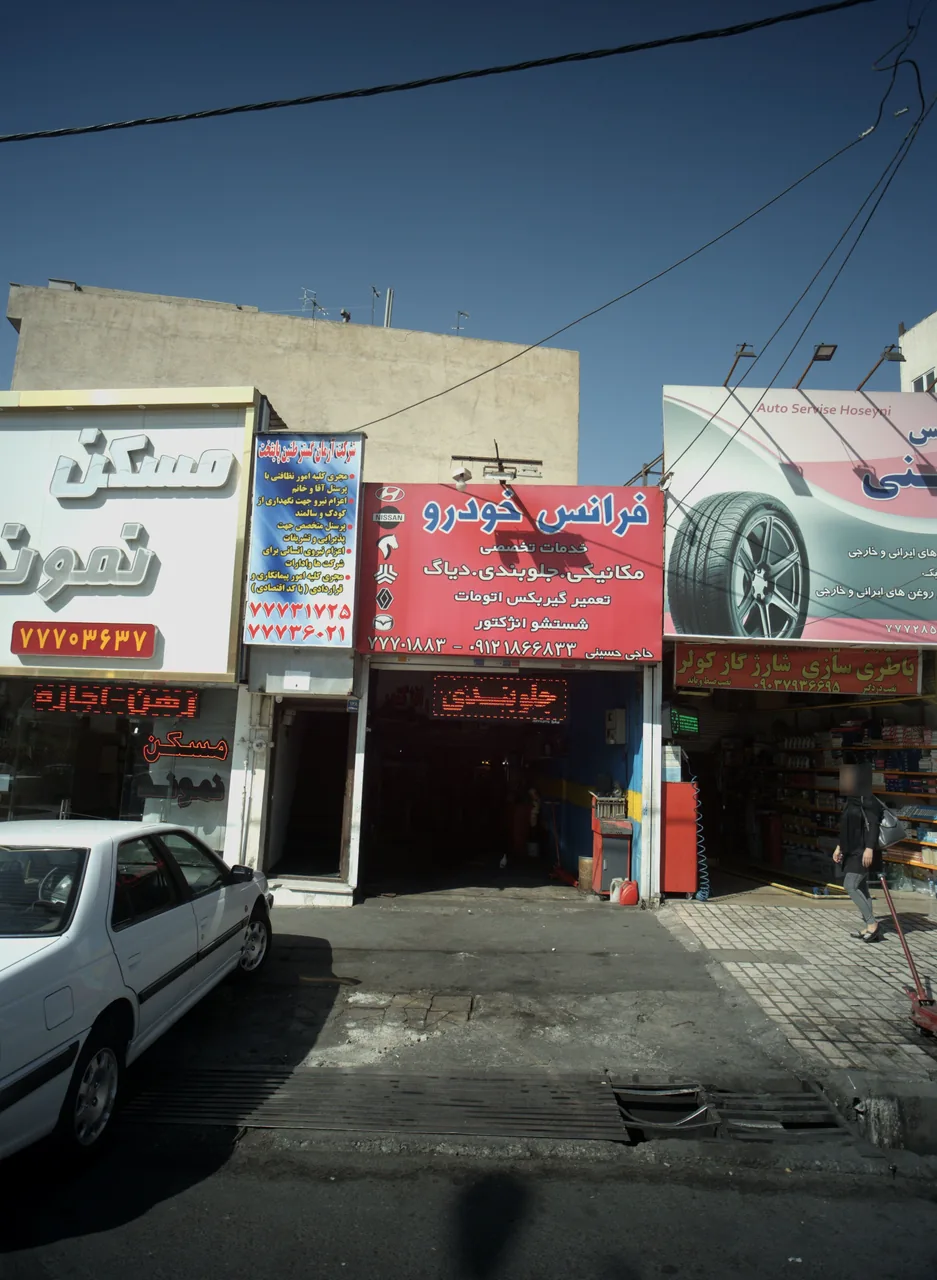 تعمیرگاه ماشین فرانس خودرو