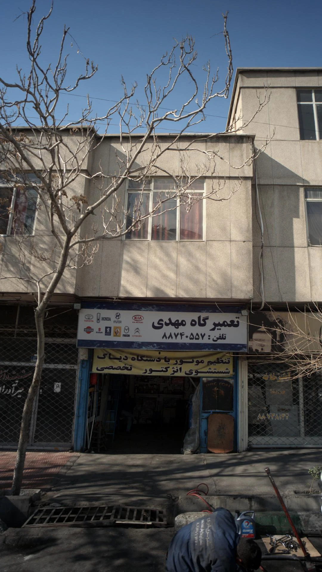تعمیرگاه خودرو آمریکایی - تصویر 3