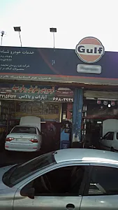 خدمات خودرو شاه نظر